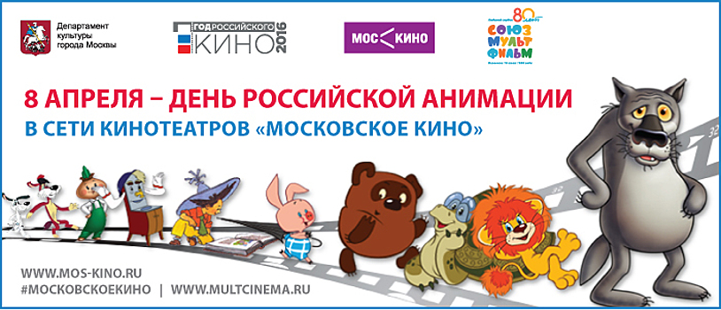 Этот день в календаре. 8 апреля.