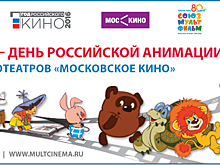 Этот день в календаре. 8 апреля.