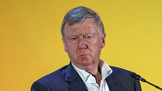 450 тысяч в месяц: раскрыт секрет астрономической пенсии Чубайса