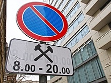 Как может измениться система организации парковок