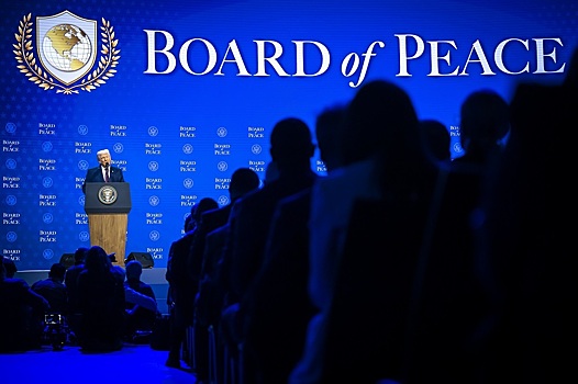 «Сделан под Трампа»: Почему «Совет мира» не посягает на замену ООН