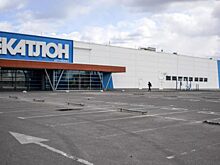 С 25 апреля в Красноярске закроют магазин Decathlon