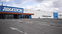 С 25 апреля в Красноярске закроют магазин Decathlon