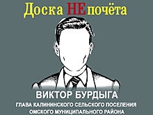 Сплясал под чужую трубу