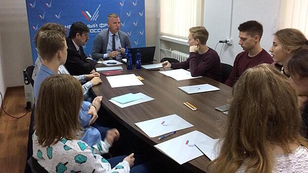 Клуб молодого политолога открылся в Вологде