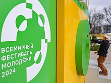 Участники ВФМ-2024 обсудят формирование нового миропорядка, сыграют в футбол и споют в дуэтах