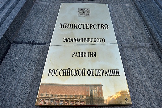 В Минэкономразвития заявили о рекордном снижении безработицы на Северном Кавказе