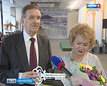 В Калининграде обсудили традиционные ценности в российских семьях