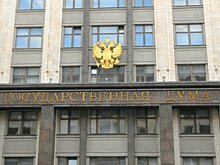 СМИ: в Госдуме предлагают отдать под информацию о сроке годности продуктов 10% упаковки