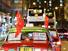 Государственный флаг как символ стремления к стабильности: сянганские таксисты приняли участие в акции в защиту родного города