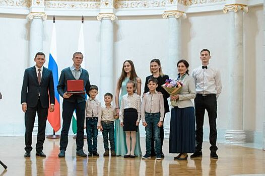 Евгений Куйвашев вручил государственные награды выдающимся жителям Свердловской области