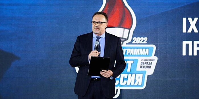 Делегация Министерства спорта РФ посетила Донецкую Народную Республику