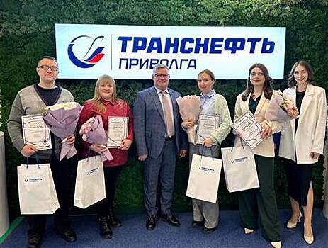 Журналист "Волга Ньюс" стал лауреатом творческого конкурса АО "Транснефть-Приволга"