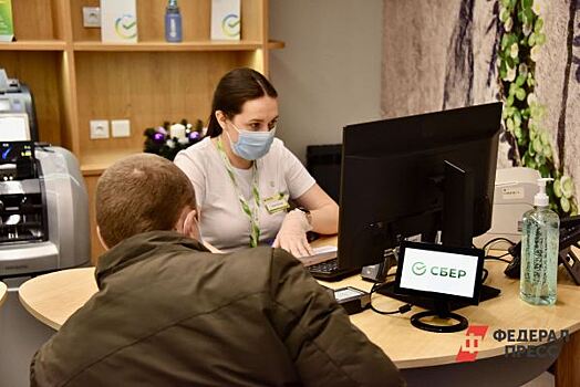 Стоимость кредита в РФ превысила 25 процентов в год