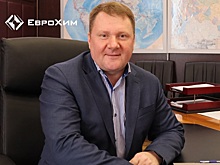 В «Еврохим-БМУ» назначен новый исполнительный директор