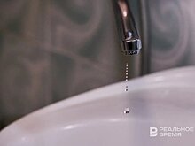 В Вахитовском районе Казани временно отключат воду с 13 мая