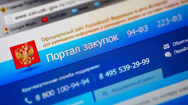 Россия теряет миллиарды на неэффективных госзакупках