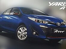 Toyota Yaris Ativ: новый бюджетный седан для развивающихся стран