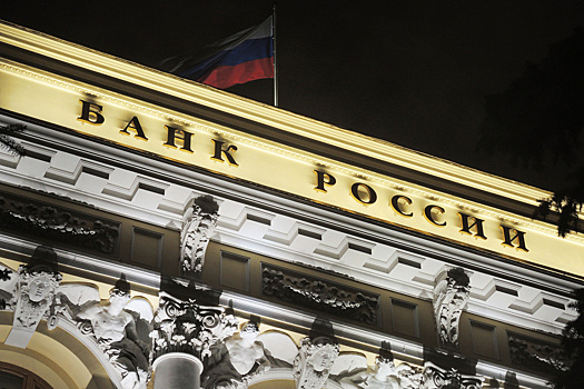 Споры об инфляции: стоит ли Центробанку изменить свою цель