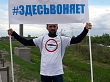 «Сигналь, если воняет»: автомобилисты поддержали экологическую акцию против запаха со свалки «Новоселки» в Петербурге