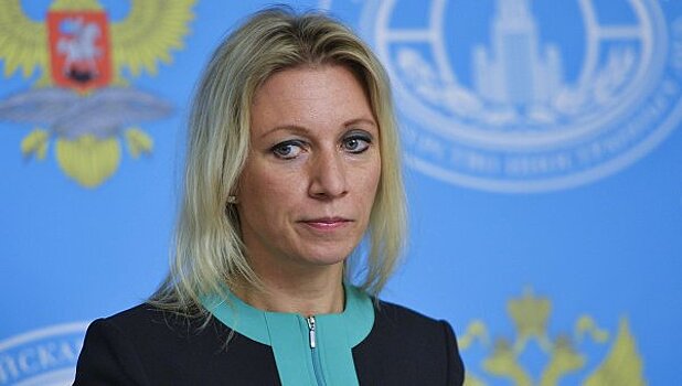 Захарова удивилась реакции ОБСЕ на запрос о защите журналистов из РФ