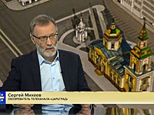 Московский политолог назвал противников храма на Драме извращенцами, в которых живут черти