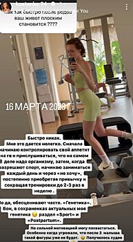 Беременная Анастасия Костенко ответила, как ей удается рекордно быстро добиваться плоского живота после родов