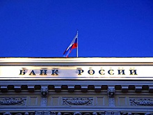 Банк России сохранит ключевую ставку 7,5% в третий раз подряд