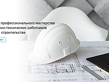 Тамбовчан приглашают принять участие во Всероссийском конкурсе медиапроектов «Городские интонации»