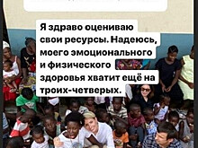 Жена Семака: надеюсь, моего эмоционального и физического здоровья хватит ещё на 3-4 детей