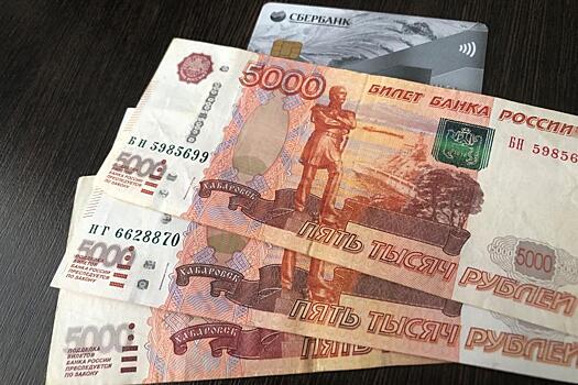 Каждый получит 20 000 рублей с 12 сентября. Деньги придут на карту «Мир»