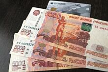 Каждый получит по 20 000 рублей с 10 августа. Деньги придут на карту «Мир»