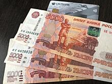 Каждый получит по 20 000 рублей с 10 августа. Деньги придут на карту «Мир»