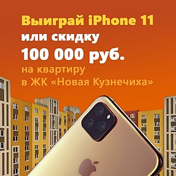 Суд в Москве оштрафовал российский Apple на 72 тыс. руб. за поломку iPhone после двух лет использования