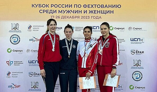 Ростовчанка завоевала серебро Кубка России по фехтованию