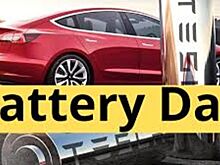 22 сентября пройдёт мероприятие Tesla Battery Day