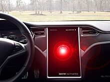 Электромобили Tesla теперь умеют предупреждать водителя о слежке