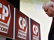 Партия "Справедливая Россия" поменяла название