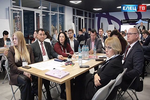 Власти Липецкой области провели стратегическую сессию, посвященную перспективам развития Ельца
