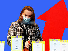 Осенний рост цен: какие товары подорожают в России