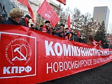 КПРФ определилась с кандидатами на выборы 9 сентября