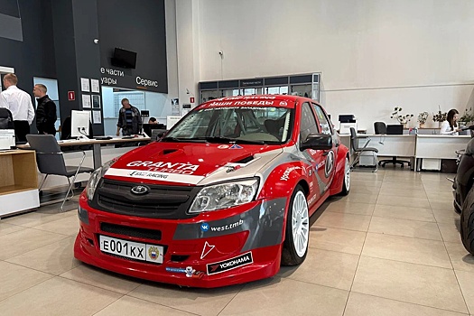 В РФ продают Lada Granta на 250 л.с.