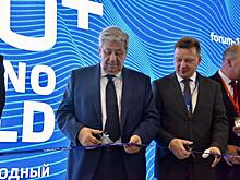В Екатеринбурге открылся крупнейший строительный форум