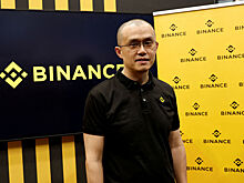 Инвесторы вывели из Binance почти $1,5 млрд за один день
