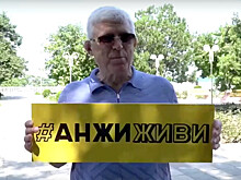 Болельщики спасают «Анжи»