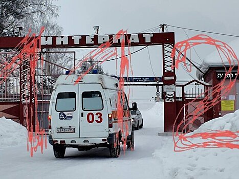 Сотрудники интерната в Прокопьевске, где умерли 9 человек, боялись жаловаться