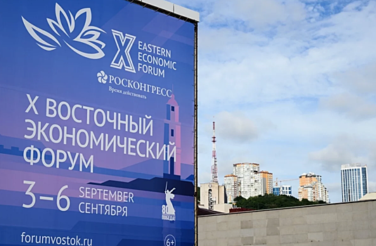 В Совете Федерации обозначили приоритетную задачу для Дальнего Востока