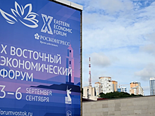 В Совете Федерации обозначили приоритетную задачу для Дальнего Востока