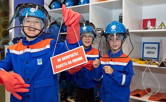 "Вполне возможно, завтра эти ребятишки придут к нам работать"