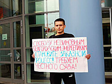 Суд приговорил белгородских энергетиков на сроки от 6 до 9 лет